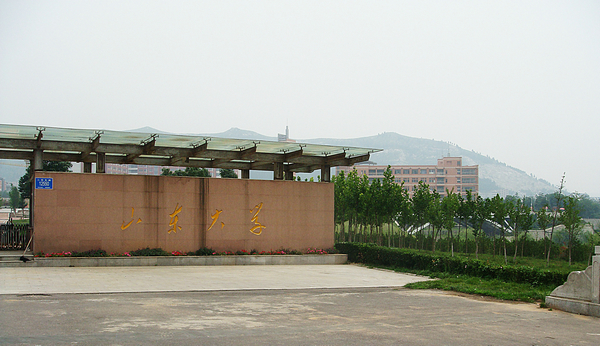 山東大學(xué)